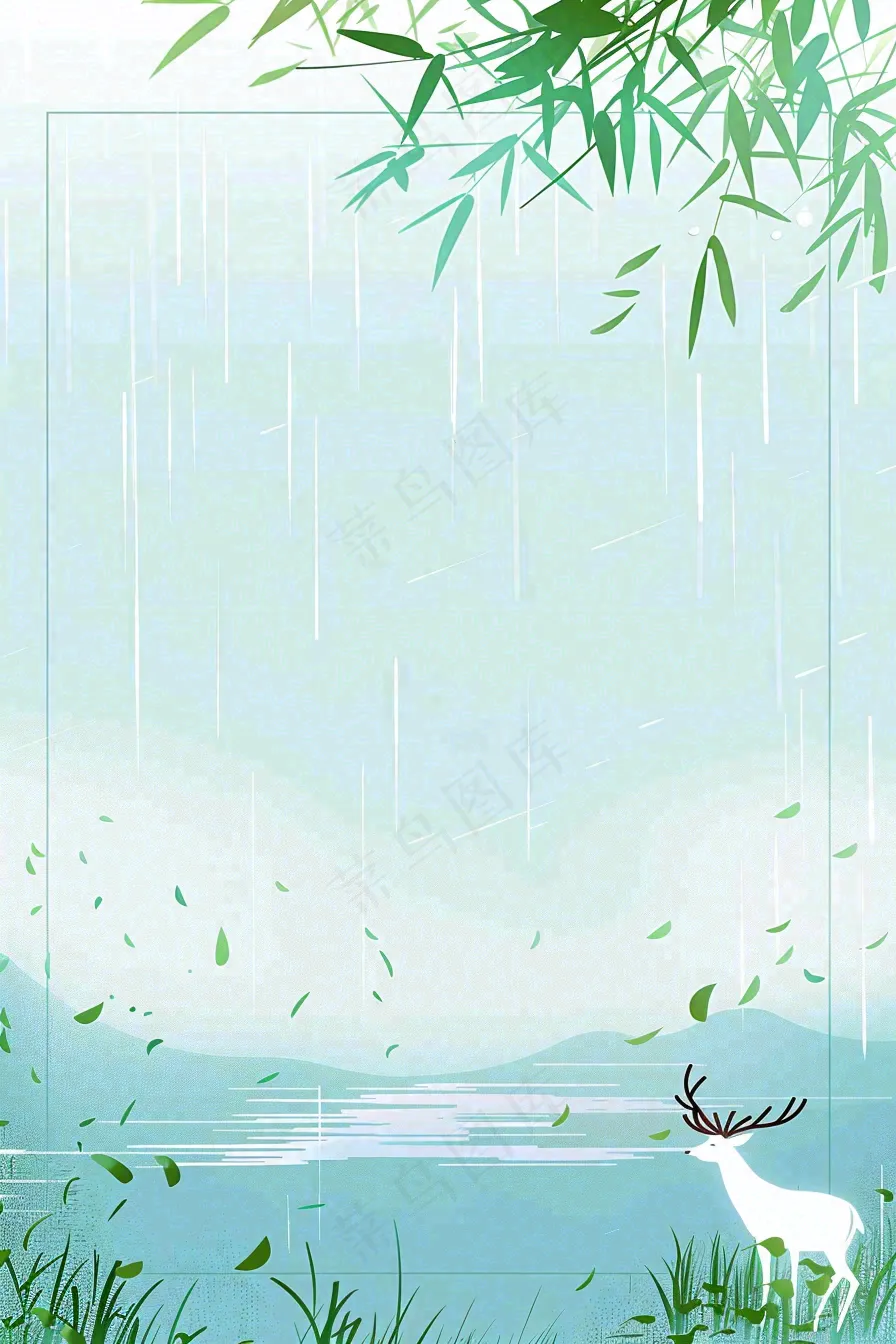 放假通知公告背景