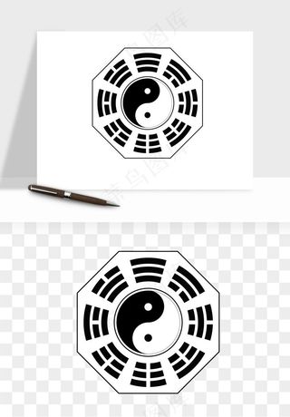 八卦太极阴阳风水png免抠