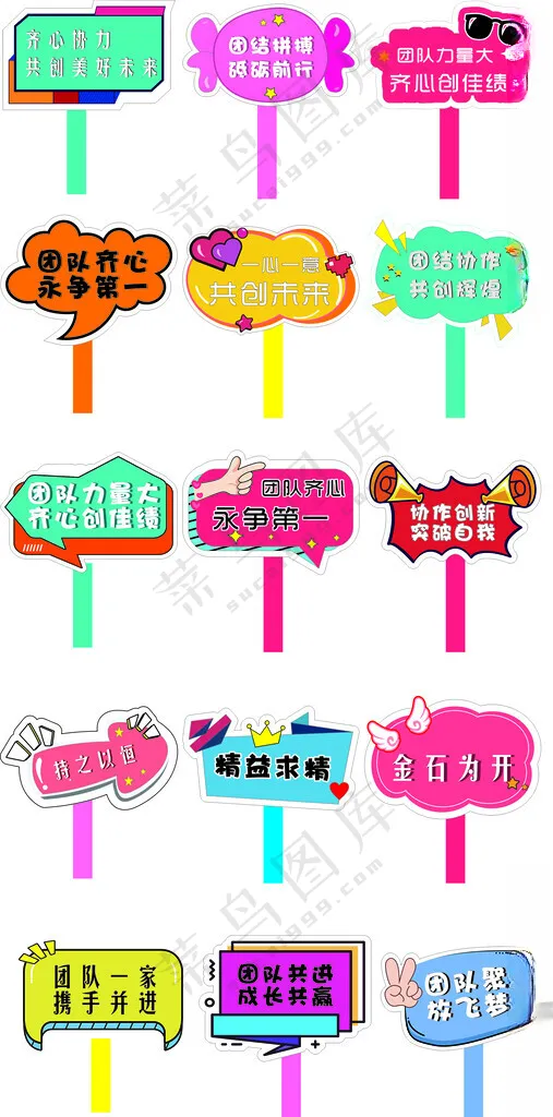 手举牌拍照道具牌照框