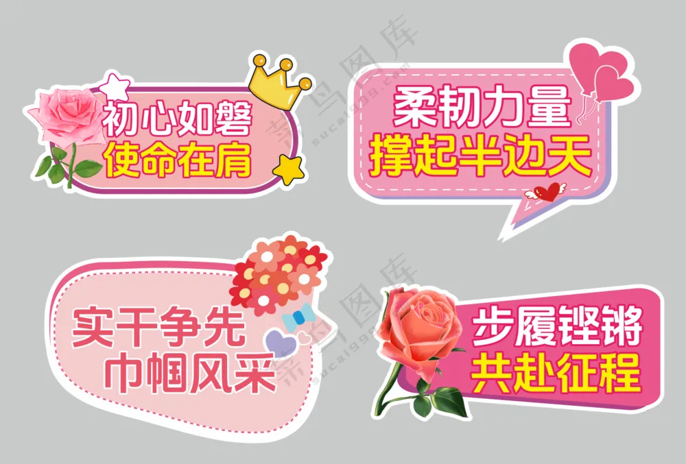 花朵造型牌