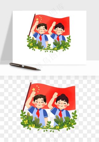 手绘学生少先队png免抠