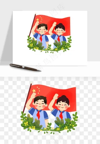 手绘学生少先队png免抠