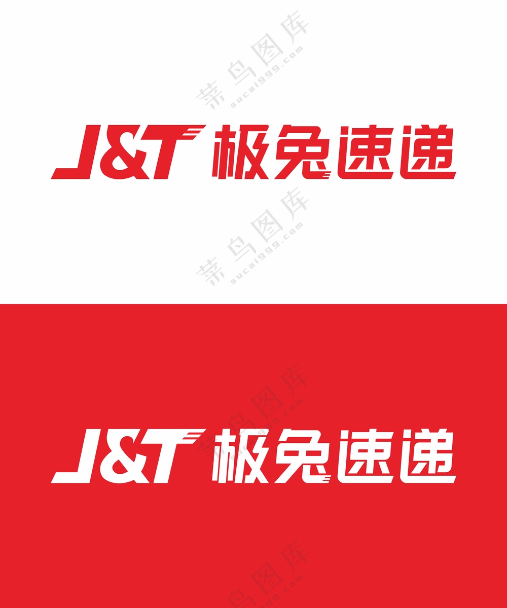 极兔速递LOGO