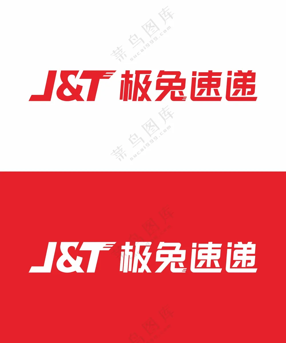 极兔速递LOGO
