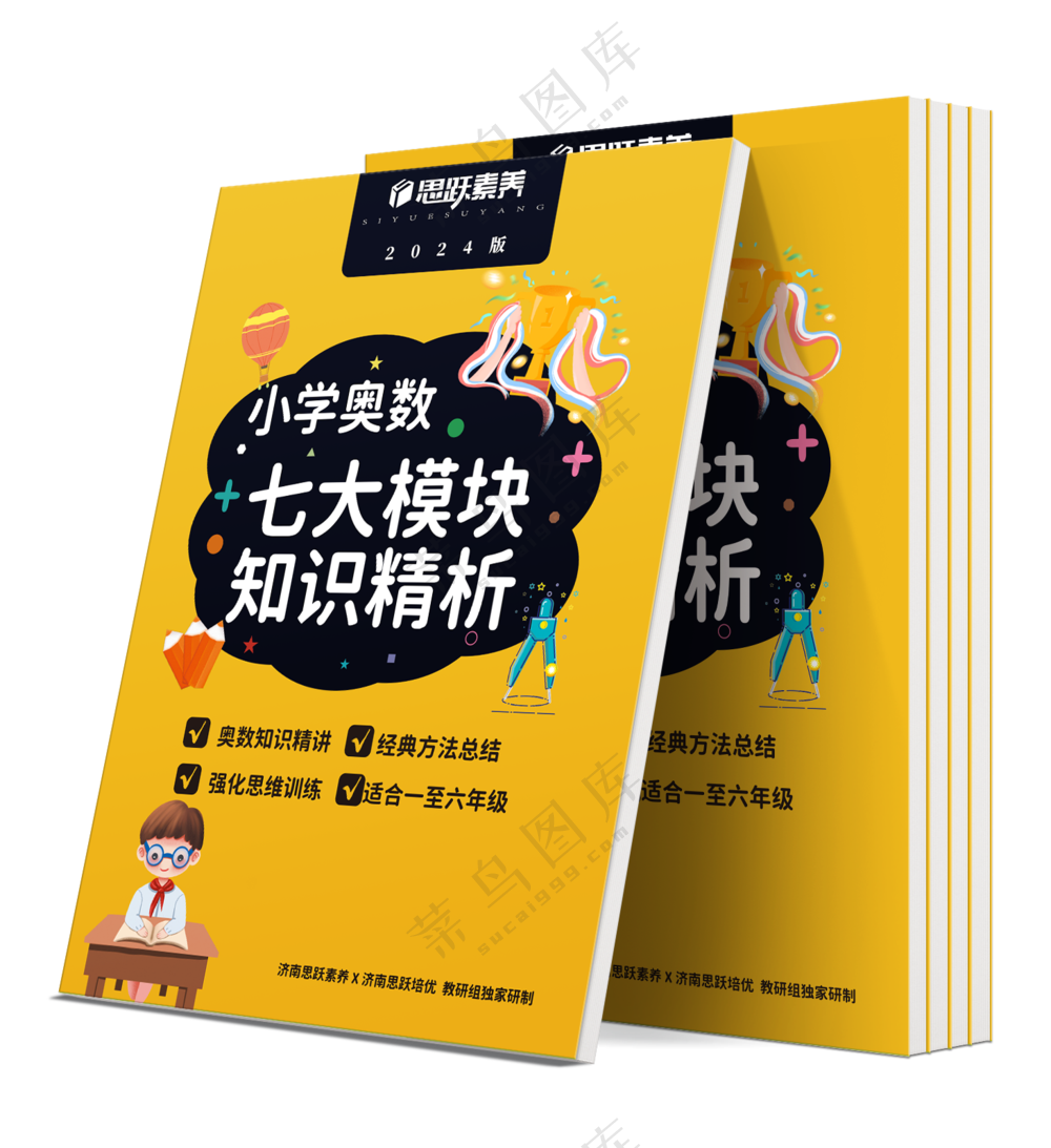 书籍教育知识类书籍