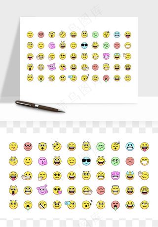 卡通表情组矢量