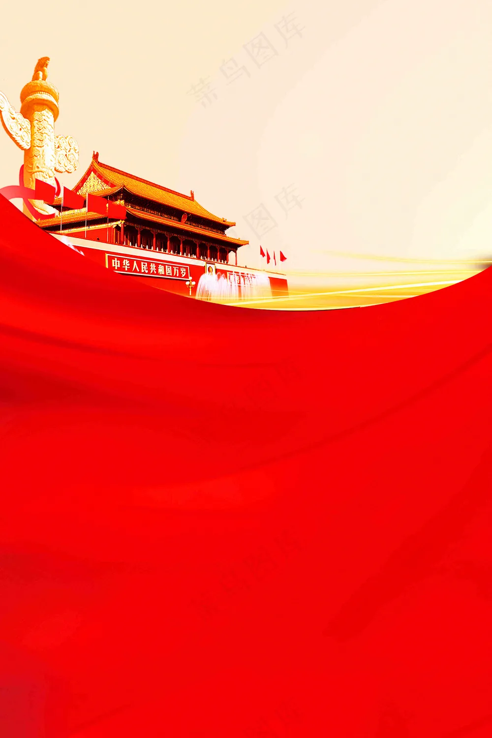 国庆节红色节日庆祝诞辰插画背景