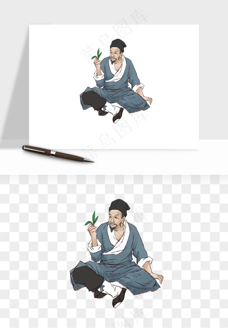 手绘古代诗人文人png免抠