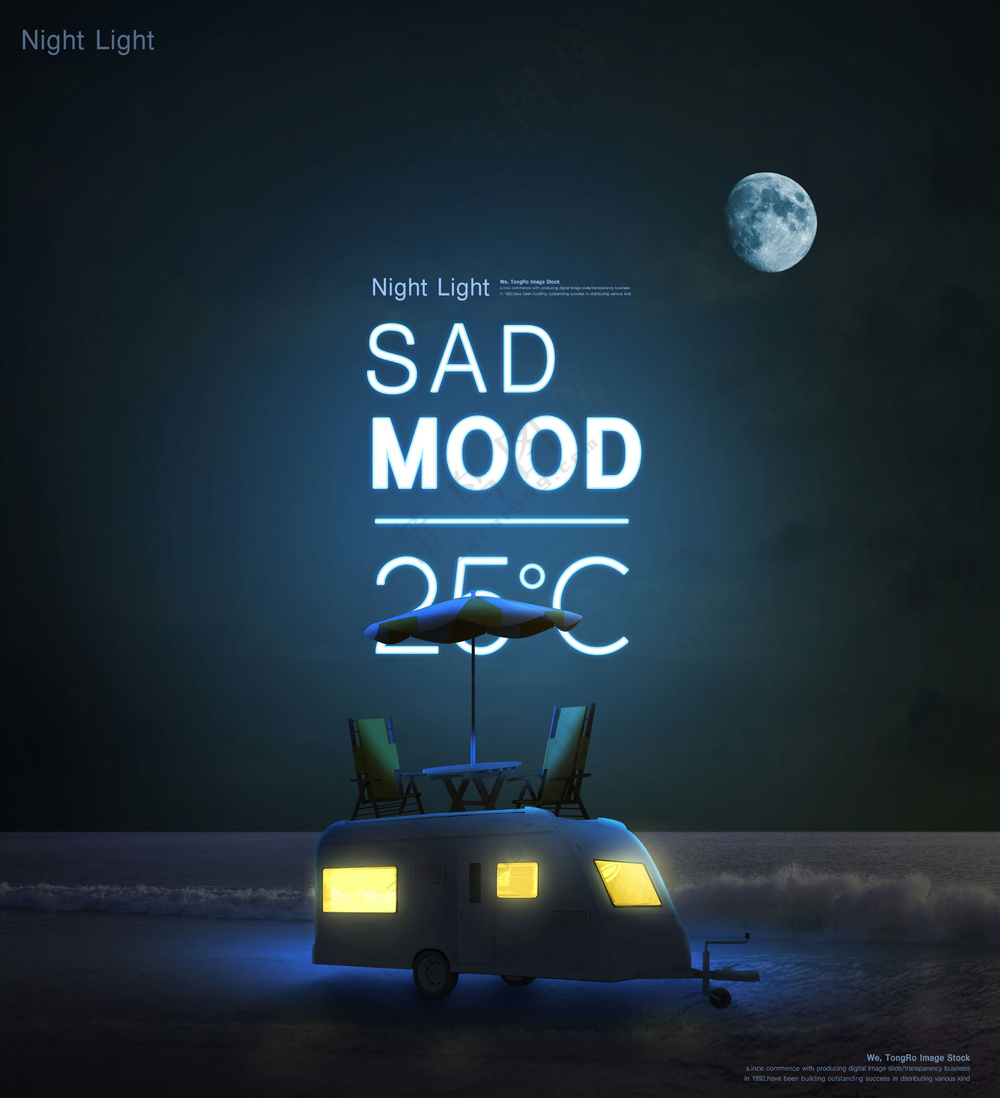 城市夜景霓虹灯发光字体特效都市建筑光效海报模板PSD素材03