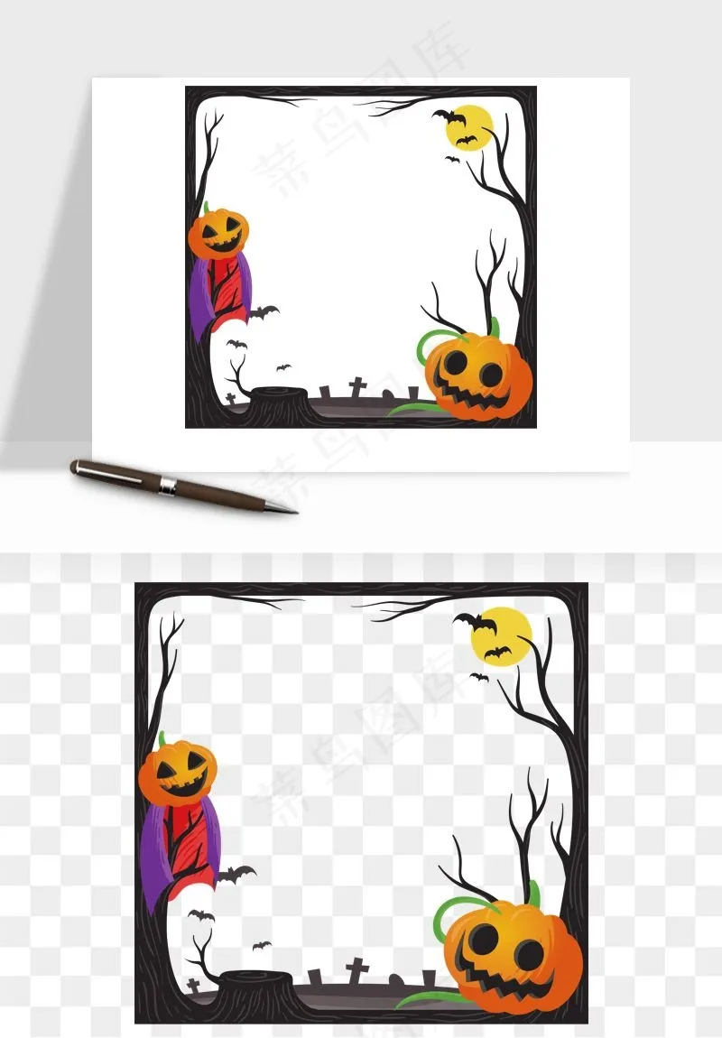 手绘万圣节边框png免抠
