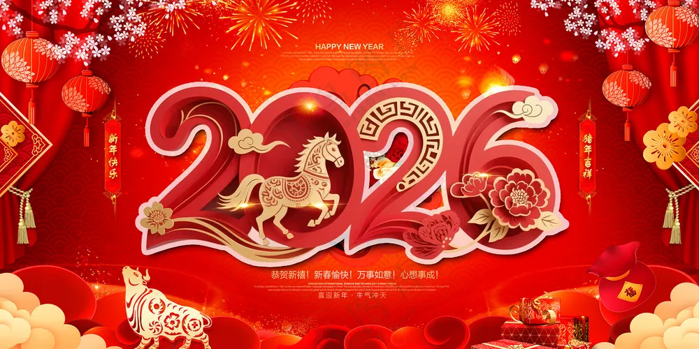 2026年门头美陈2026年门头立体喜庆红色新春大吉活动