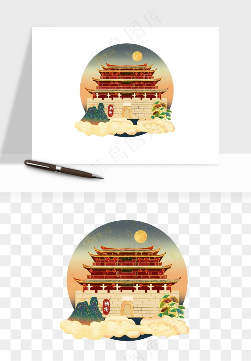 国潮城市地标山水建筑png免抠