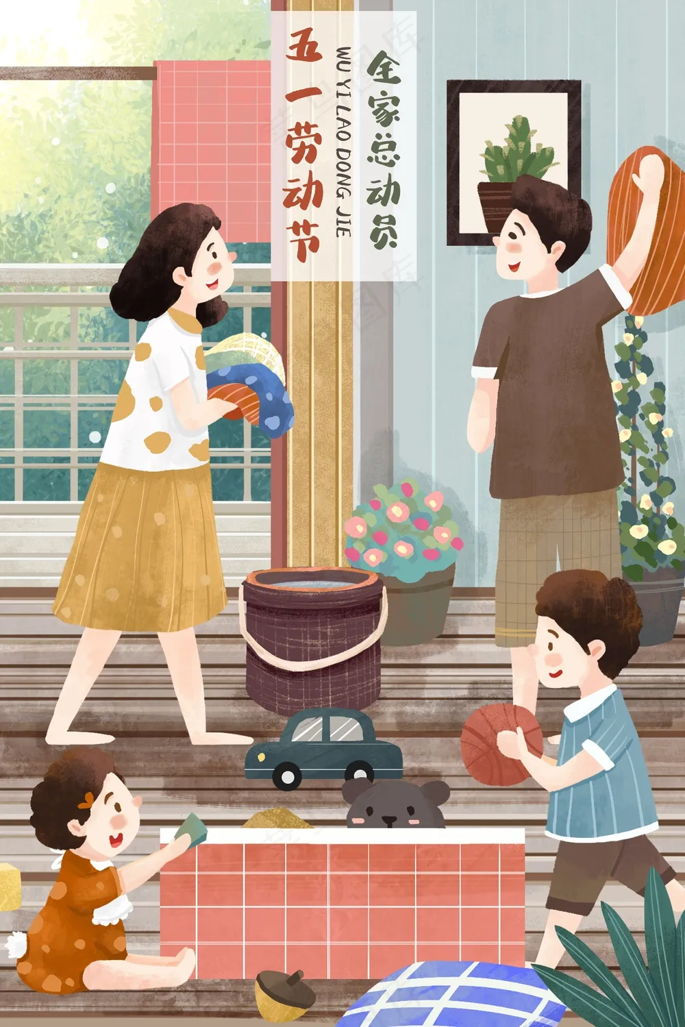 简约复古五一插画海报