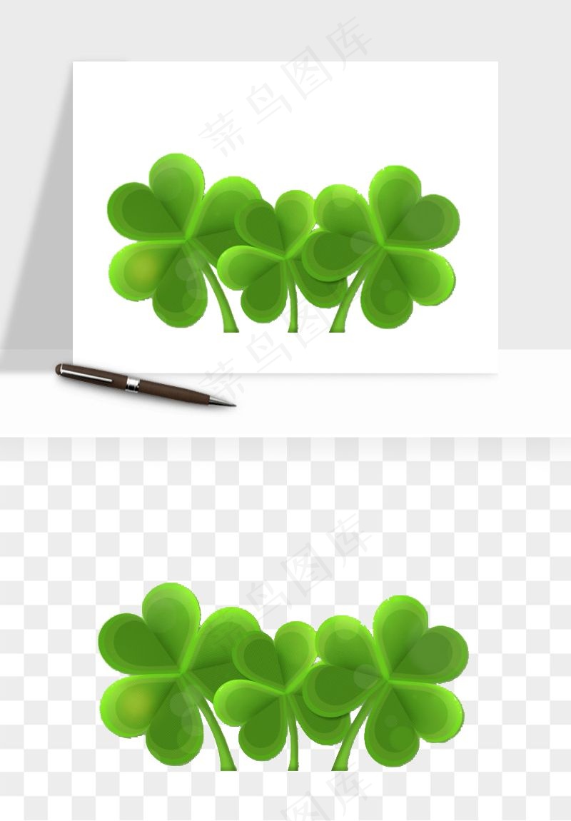 手绘四叶草幸运植物png免抠