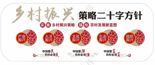 乡村振兴文化墙社区文化墙新乡村