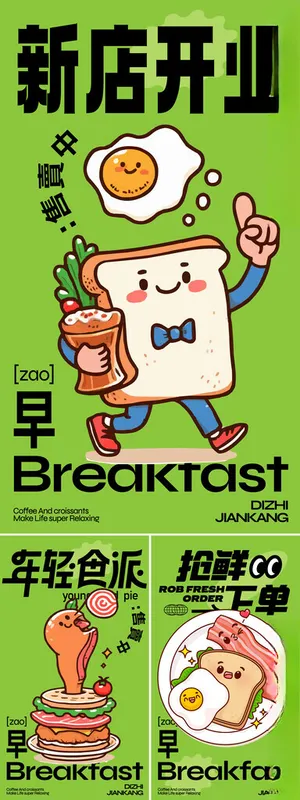 新店开业购物吊旗海报设计