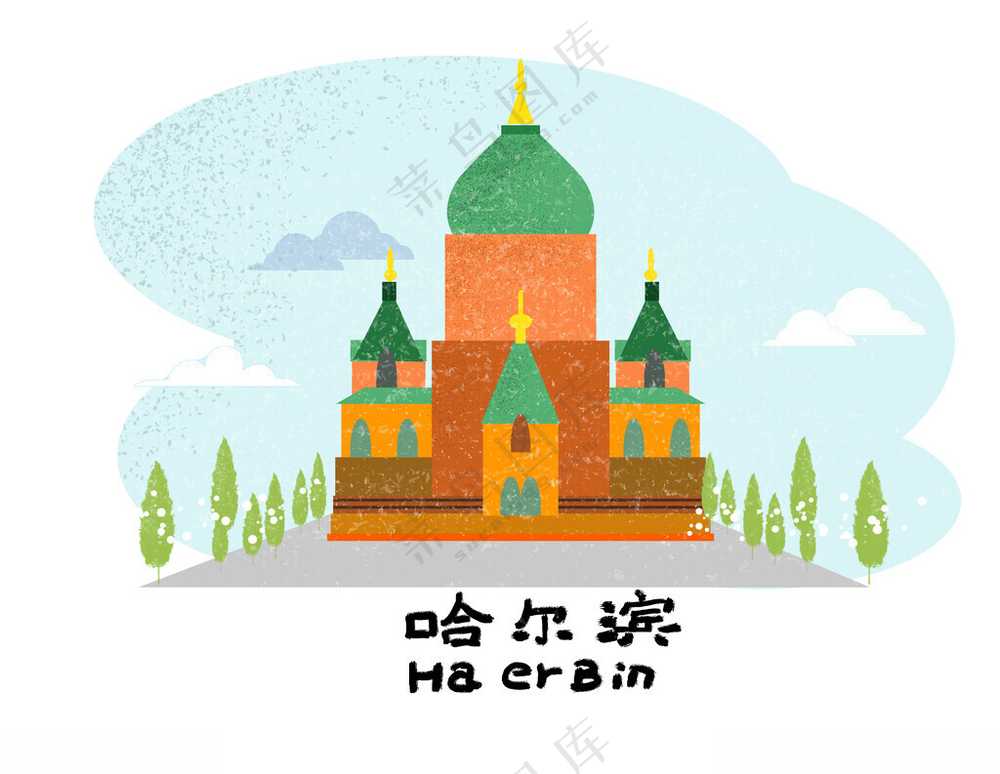 城市剪影哈尔滨环境设计