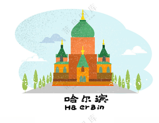 城市剪影哈尔滨环境设计