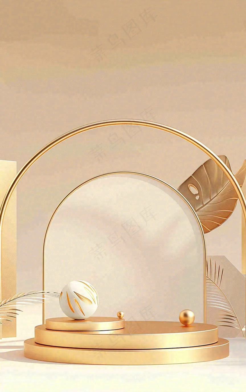 美妆护肤3d展台清新背景