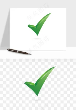 打勾对勾打叉符号png免抠