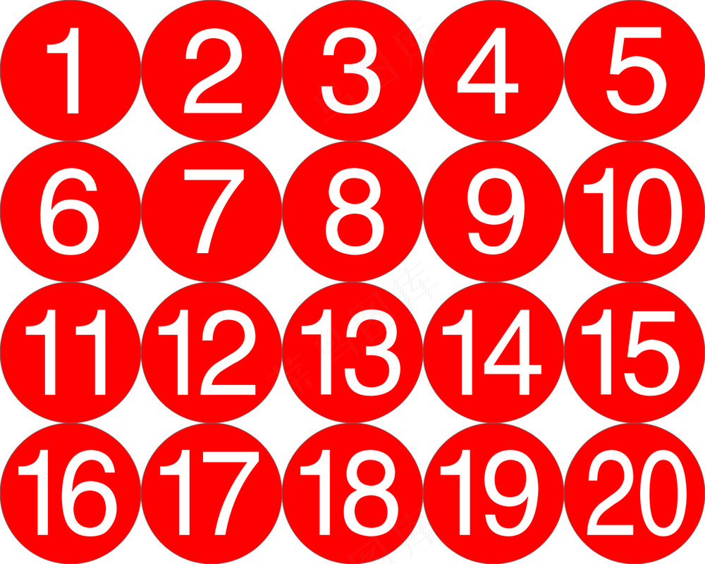 数字01-20  