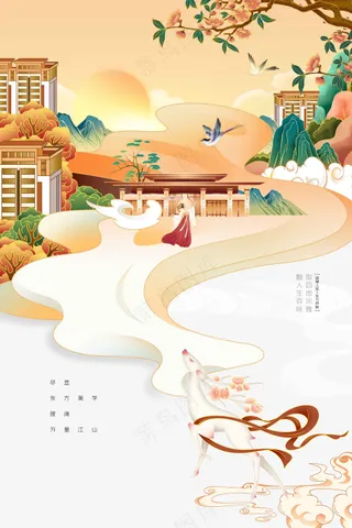 传统复古地产推广活动海报