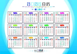 2025日历设计生肖蛇