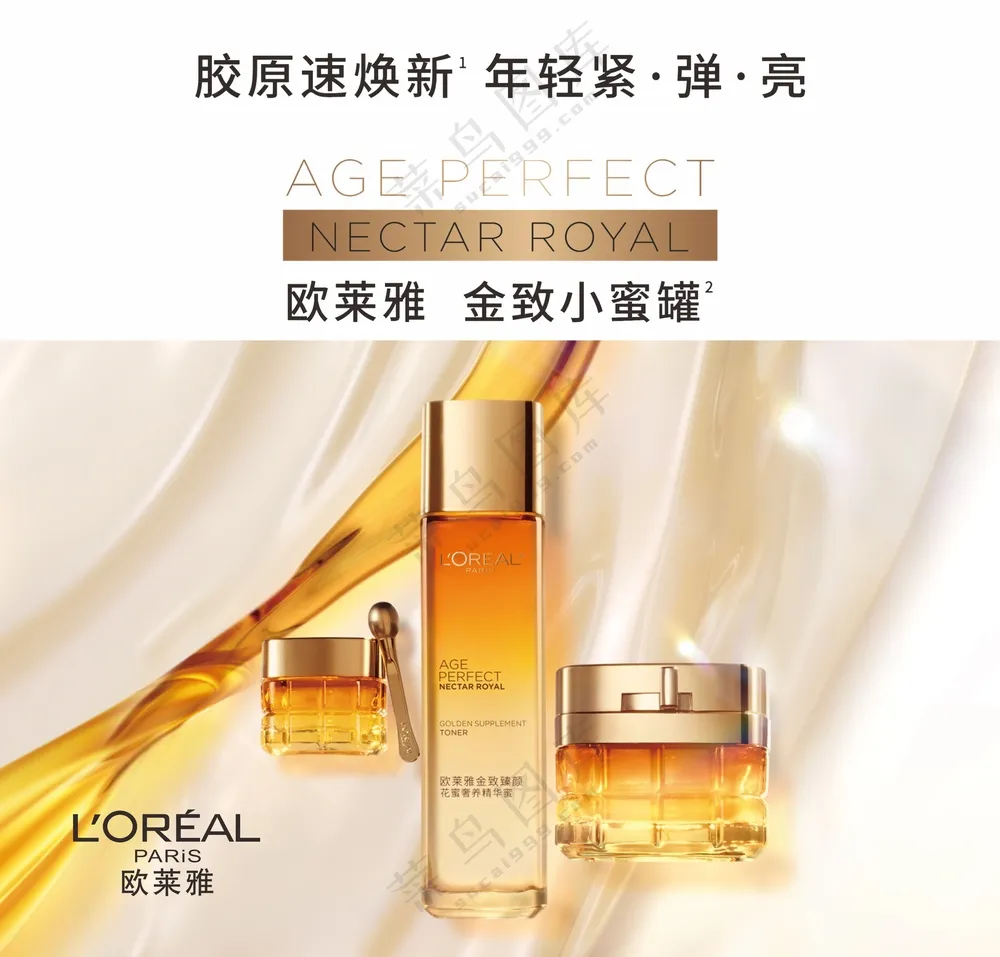 灯箱广告欧莱雅产品形象广告240×800