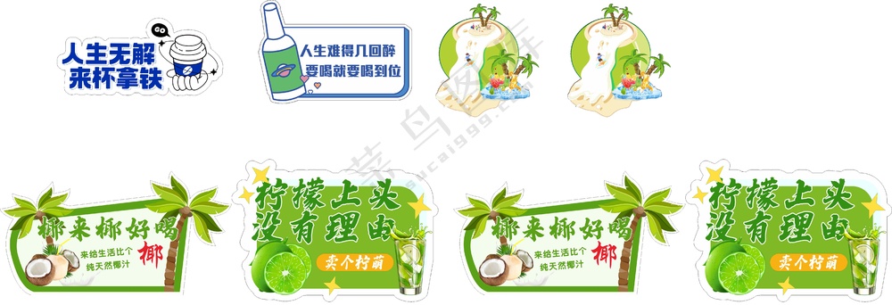 异形雕刻图片