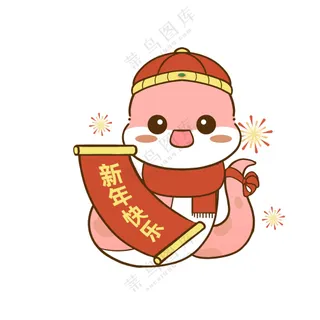 蛇年IP形象插画2025新春贺岁吉祥物蛇宝宝PSD分层图-05