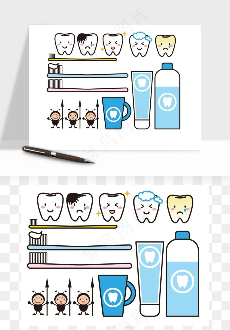 牙齿手绘矢量png免抠