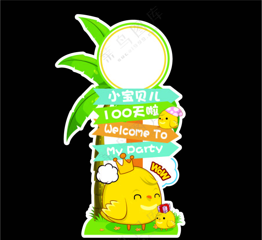 可爱小鸡迎宾牌设计PSD格式