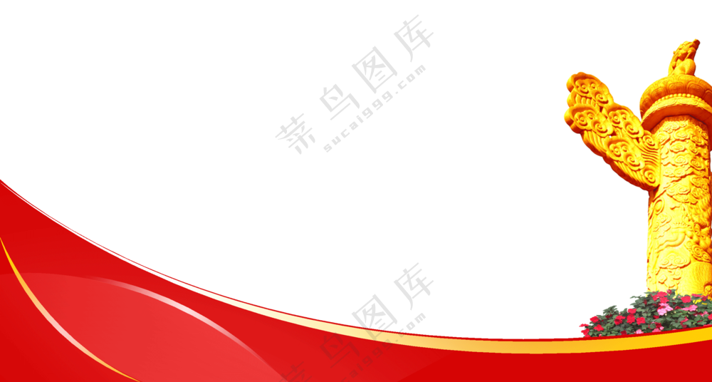 鲜花华表装饰边框创意免抠图片素材