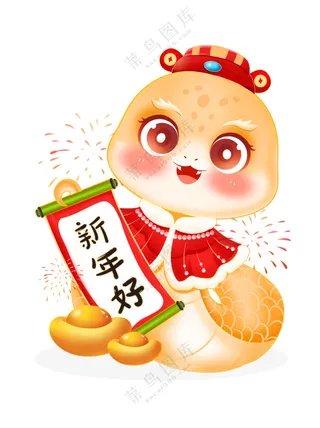 蛇年IP形象插画2025新春贺岁吉祥物蛇宝宝PSD分层图-45