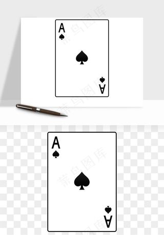 扑克牌png免抠