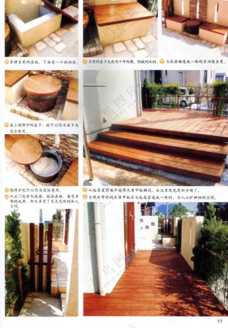 创意个性庭院设计