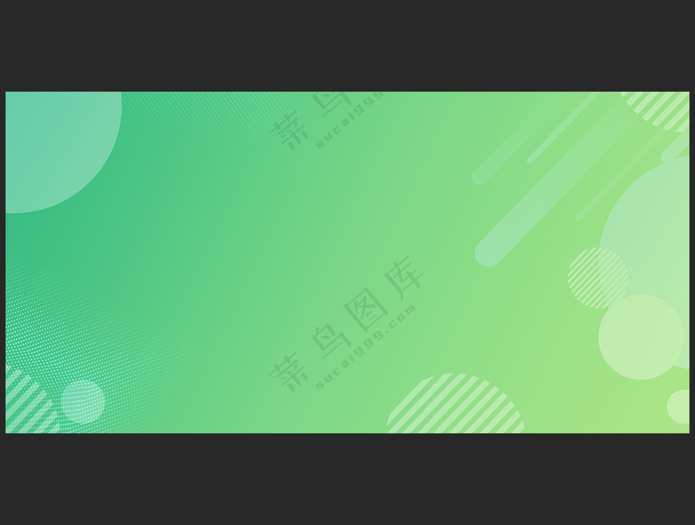 简约绿色渐变几何商务通用扁平化背景