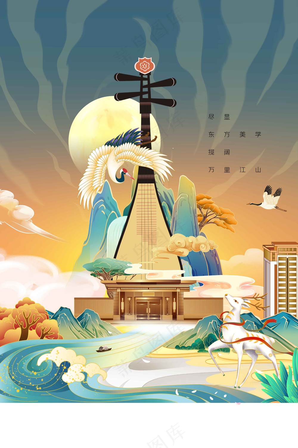复古地产推广活动海报
