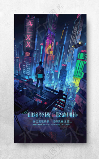 夜店酒吧赛博朋克朋友圈海报夜店PSD分层素材