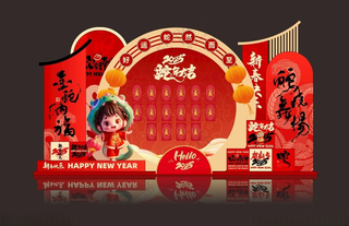 2025蛇年新年商场美陈包装设商场美陈红包墙