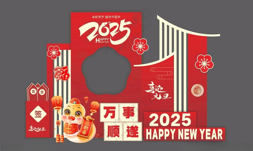 蛇年美陈 设计CDR