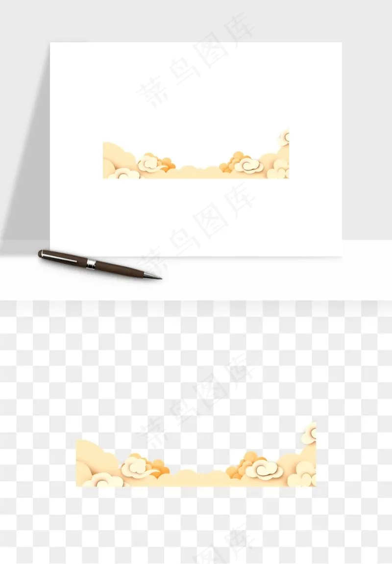 国潮祥云海浪云层云彩png免抠