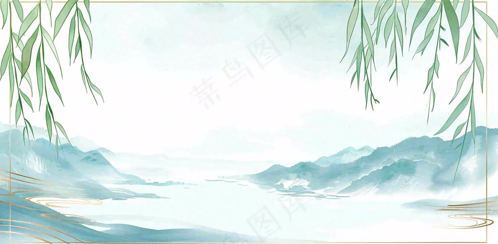 放假通知公告背景