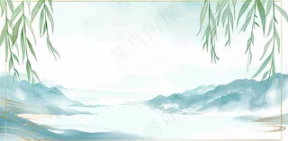放假通知公告背景