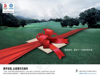 A01-中国移动宣传广告形象海报移动PSD-76