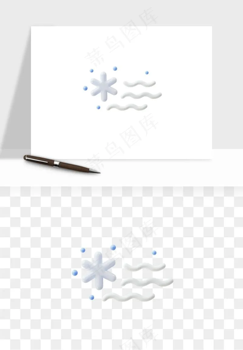 立体天气图标png免抠