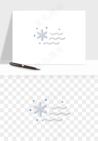 立体天气图标png免抠