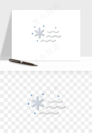 立体天气图标png免抠