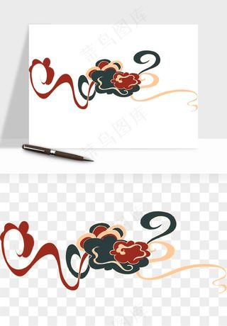 国潮敦煌云纹祥云云彩png免抠