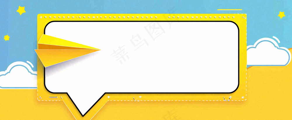 吃瓜八卦娱乐新闻首图公众号背景